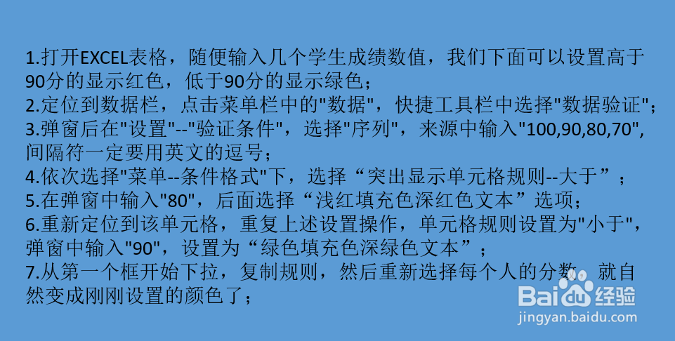 excel如何添加数据有效性功能