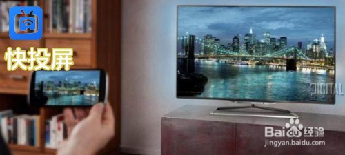 bilibili怎么投屏