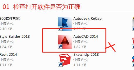 CAD图纸不显示墙线和标注怎么办