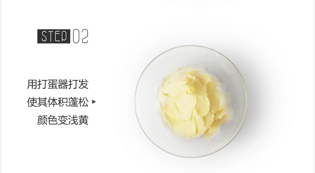 教你做无花果柠檬挞， 回忆起初恋酸甜的味道