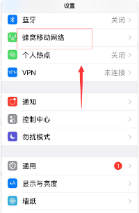 iphone分享wifi密码给别人