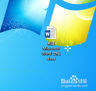 Word文档如何设置显示横向