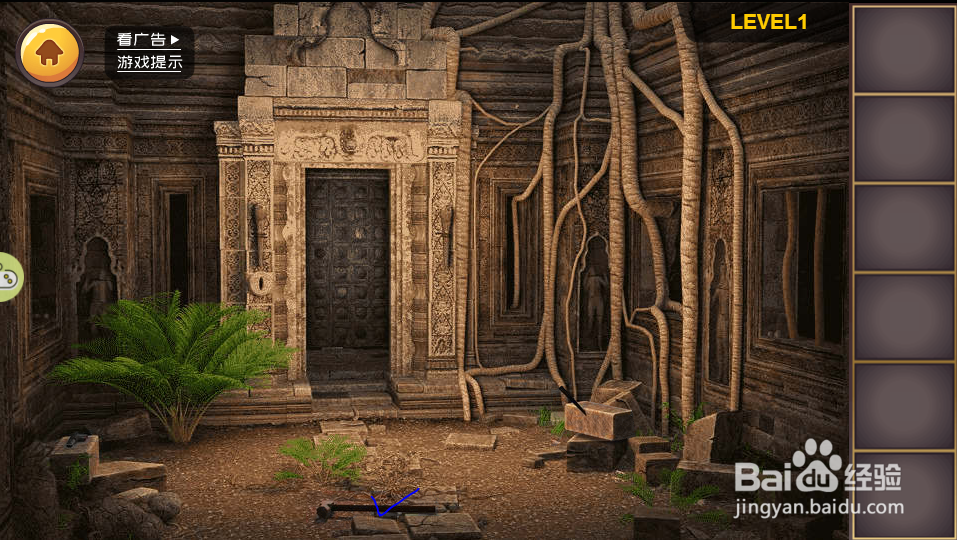 层层密室游戏攻略之LEVEL1