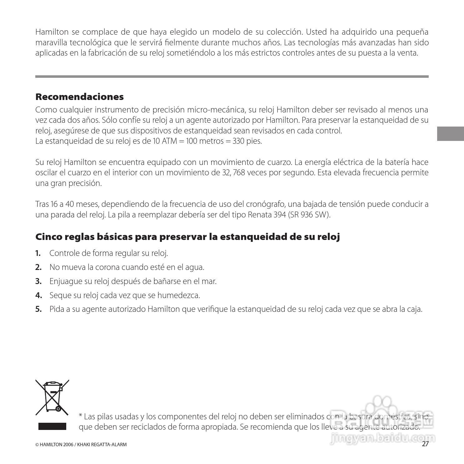 Hamilton汉密尔顿扬帆报时特制手表使用说明书:[3]