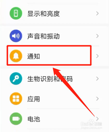华为手机总是弹出手机卡顿严重广告