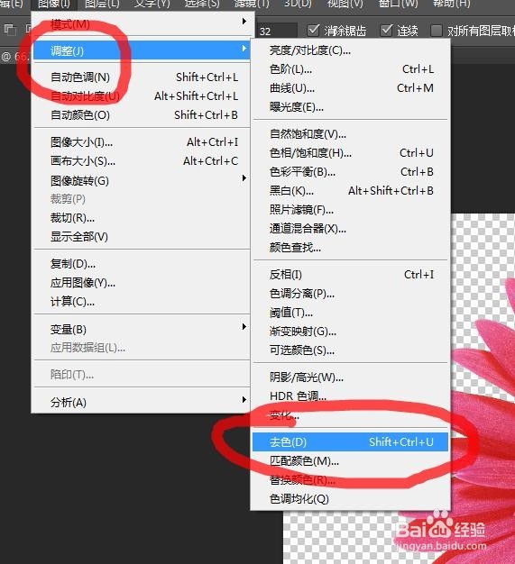 Photoshop教程---制作圆珠笔画效果