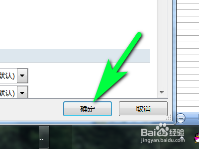 Word文档如何启用insert控制改写模式功能