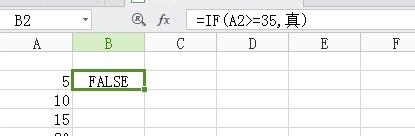 EXCEL函数教学：[4]if函数怎么使用