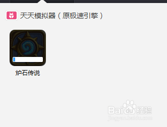 如何在电脑上领取炉石传说的三星Galaxy S6奖励