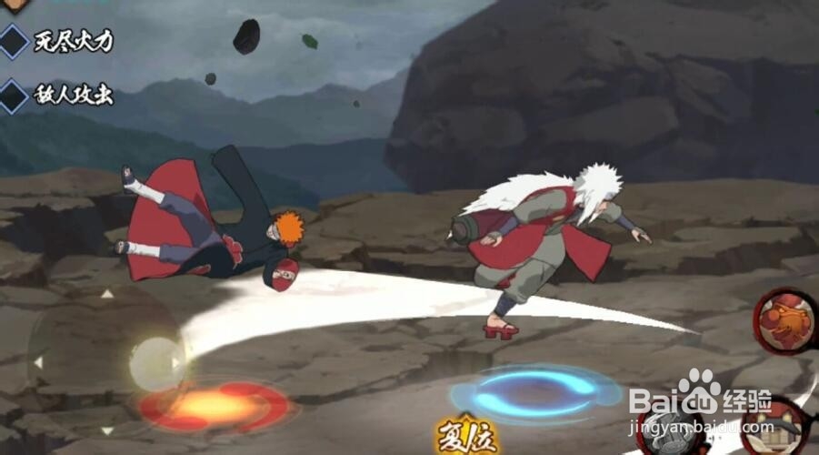 火影忍者手游重做自来也技能介绍