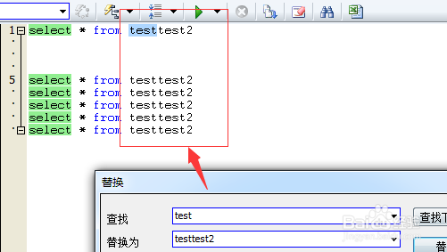 sqldbx脚本中怎么替换