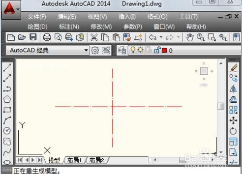 如何使用CAD画中心线