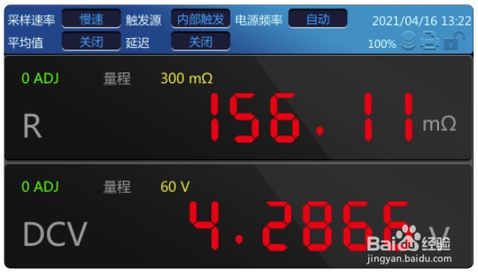 吹田电气SBT电池测试仪如何进行选择测量类型