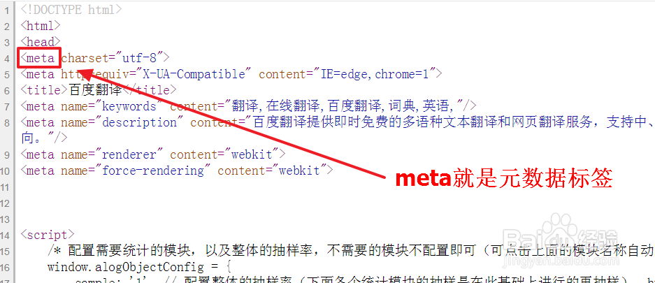 改善网站排名(SEO)的6种方法