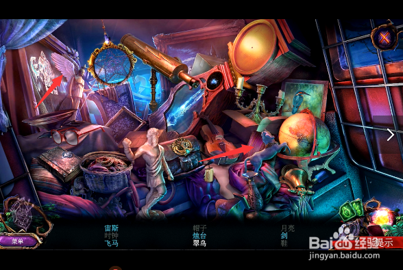 秘密组织7卷土重来探索房子小游戏攻略