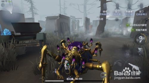 逆水寒如何赚钱rmb