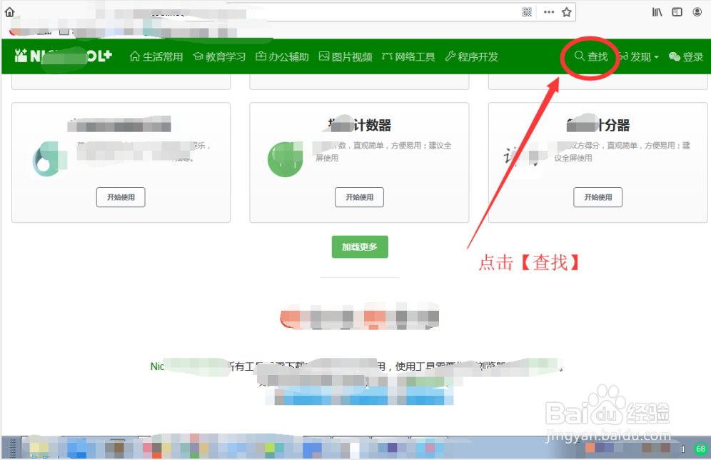 图片压缩，如何在线压缩图片