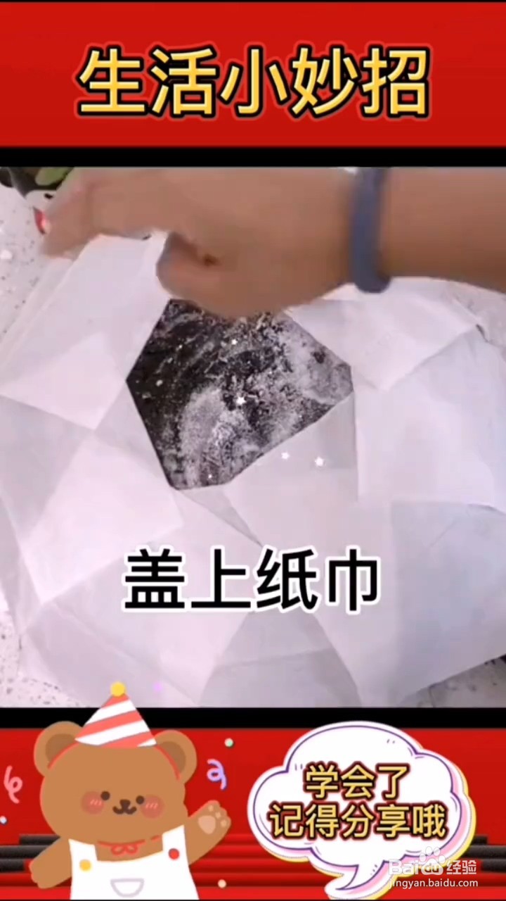 怎么清理锅底的污垢