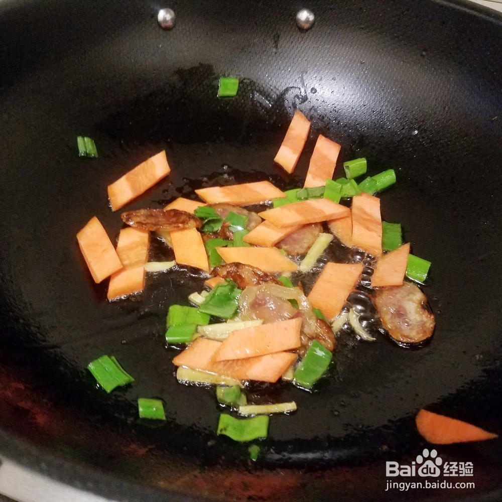 青菜大杂烩怎么做