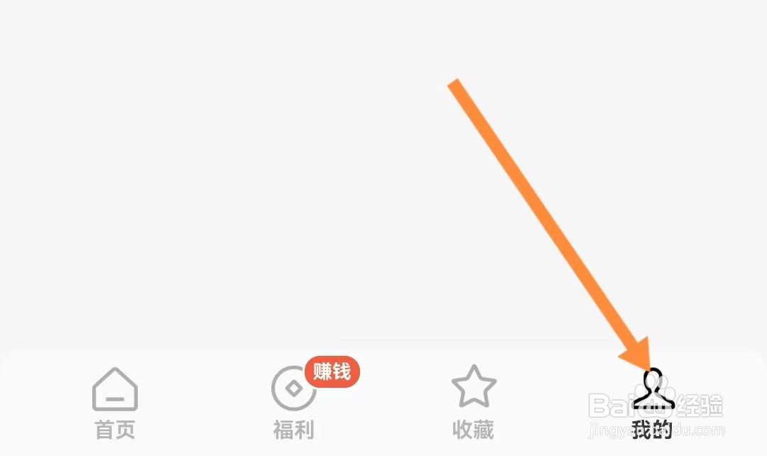 红果免费短剧如何打开移动网络优化体验？