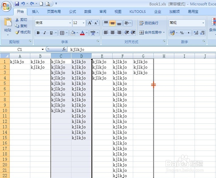EXCEL单元格插入列的多种方法?