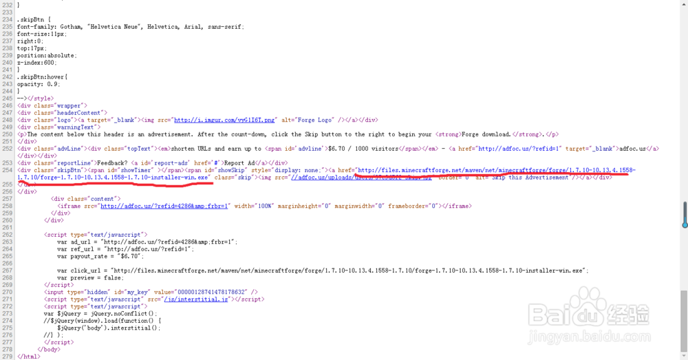 如何下载我的世界Forge