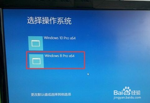 笔记本怎么装win10win8双系统教程