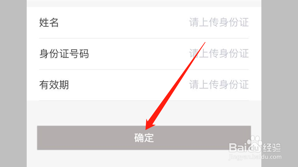 社保卡贷款怎么申请