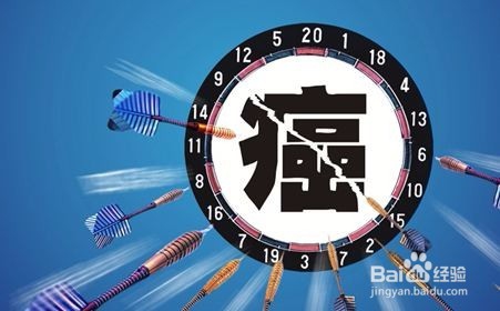 大蒜对现代疾病的作用