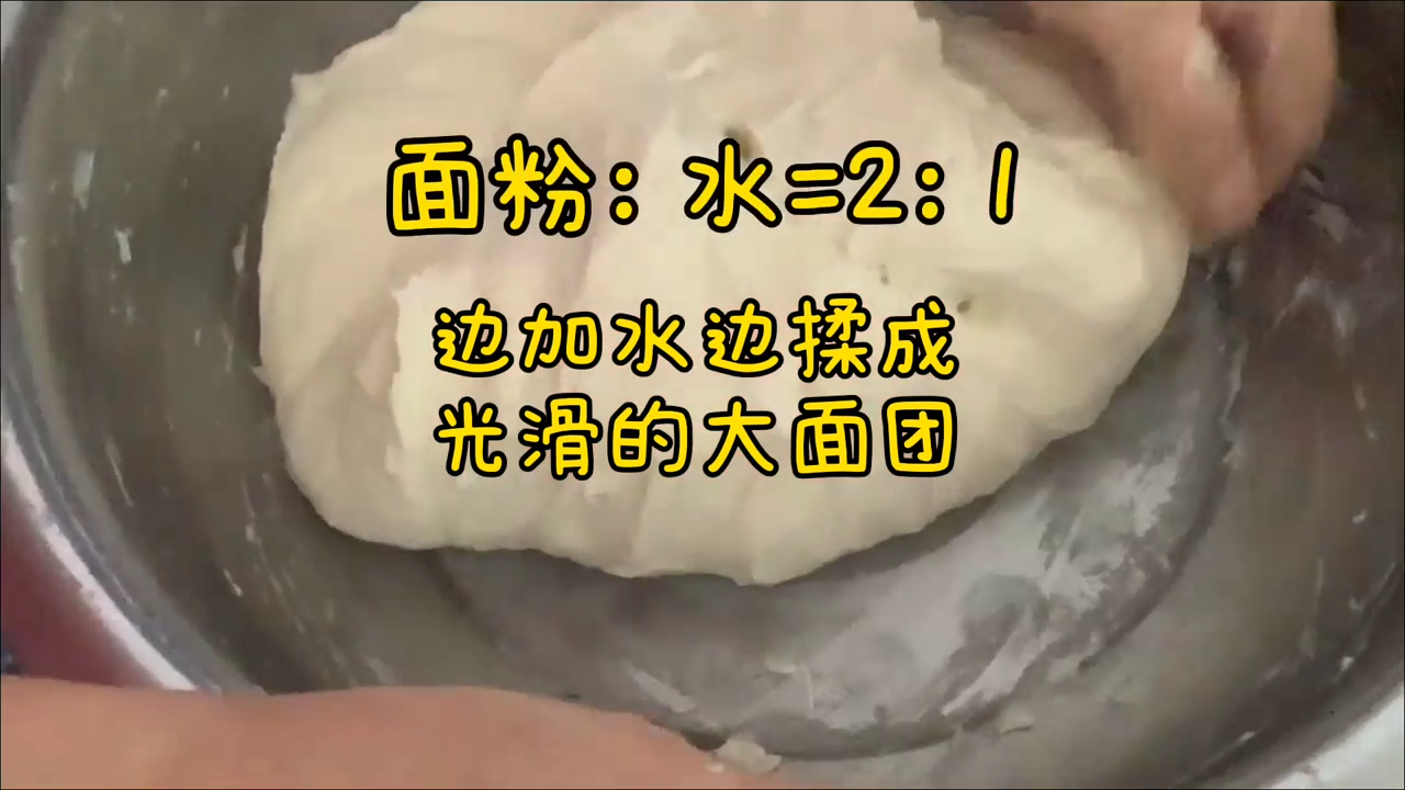 如何做好吃的韭菜馅饼？