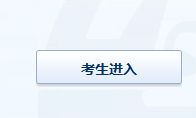 个人如何报名考试银行从业资格证