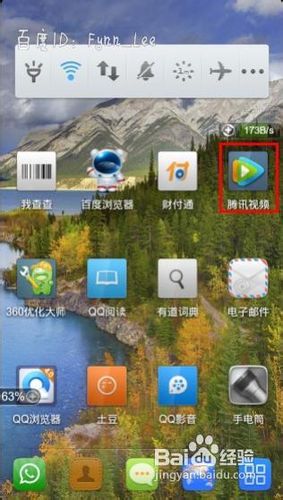 安卓怎样不用流量看电视