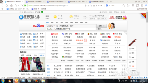如何用c语言编写小程序