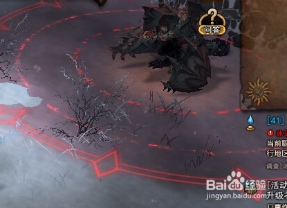 地城之光冰冻湖畔攻略