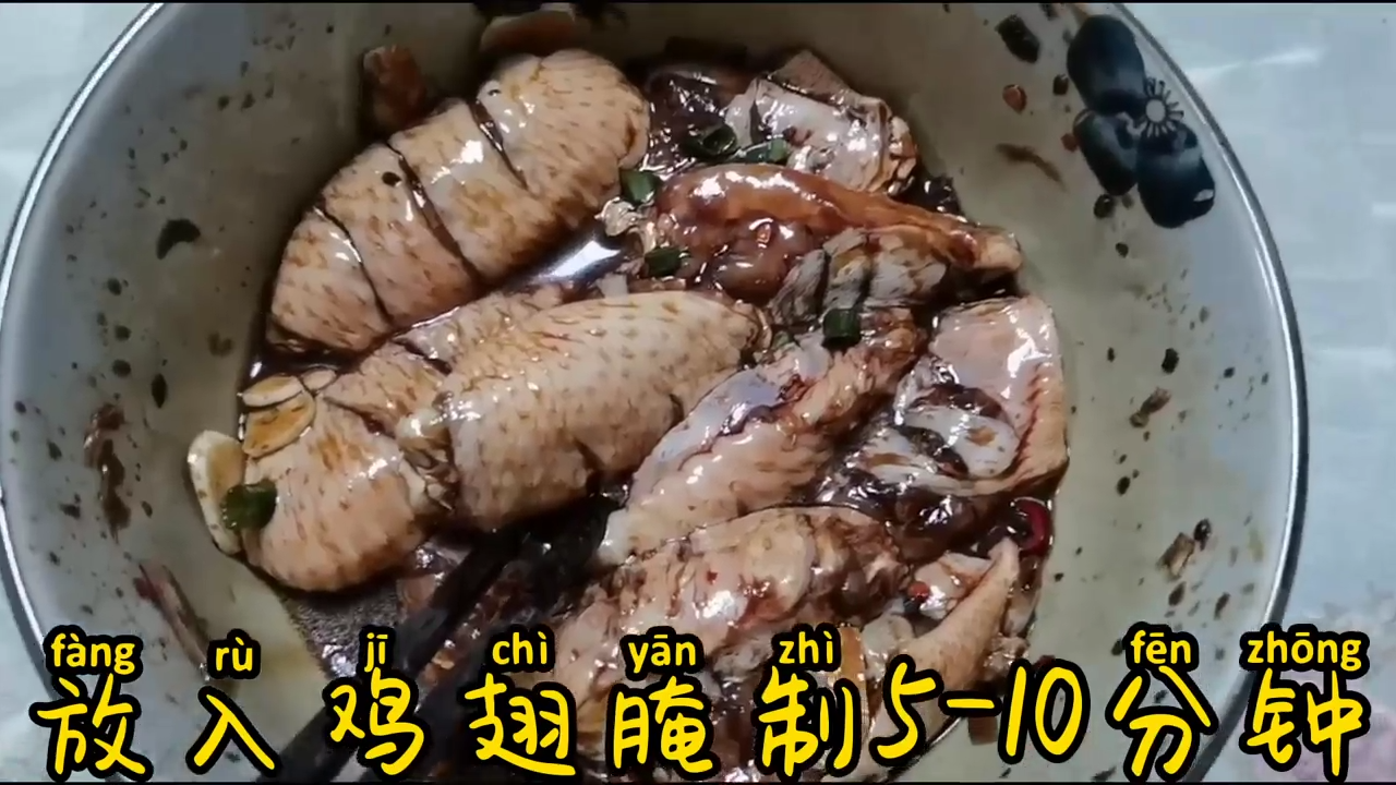 如何做好美味的煎鸡翅