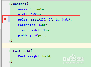 idea编辑css文件颜色控件的使用方法