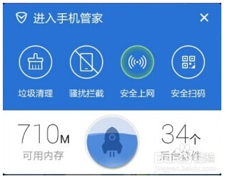 手机移动互联网连接无线的安全措施
