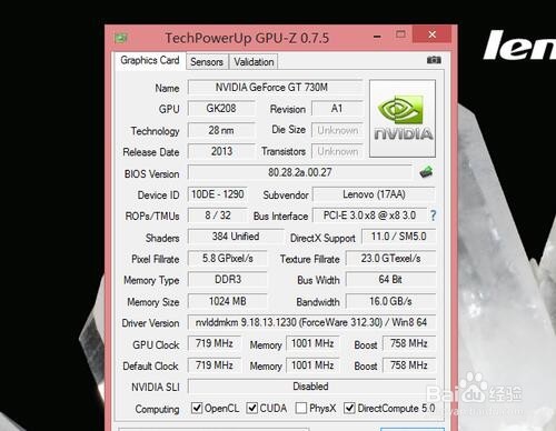 不同于从前的改变 ThinkPad T440p评测