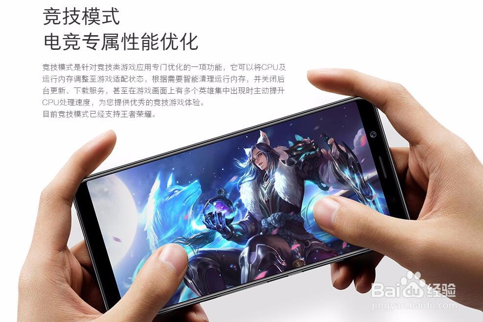 vivoX20玩王者荣耀游戏怎么样