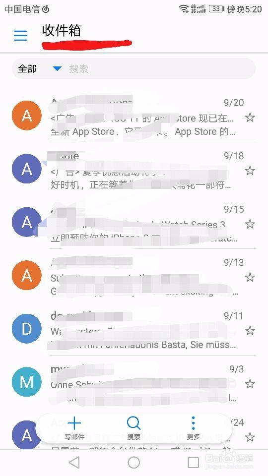 企业邮箱怎么绑定qq邮箱