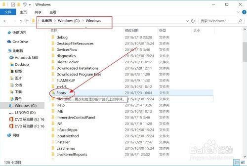 如何在word16中输入英语国际音标 百度经验