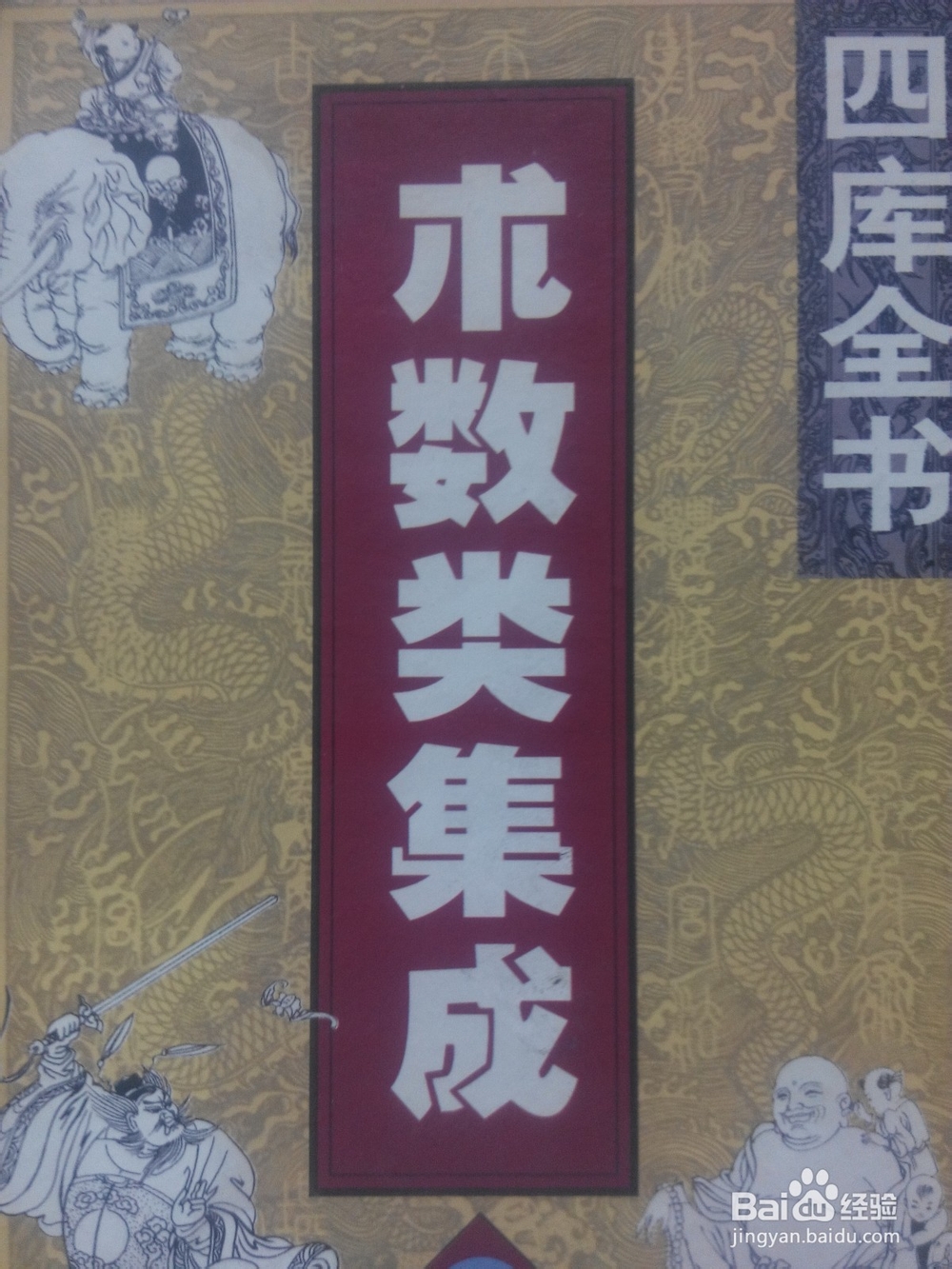 取好名字靠自己