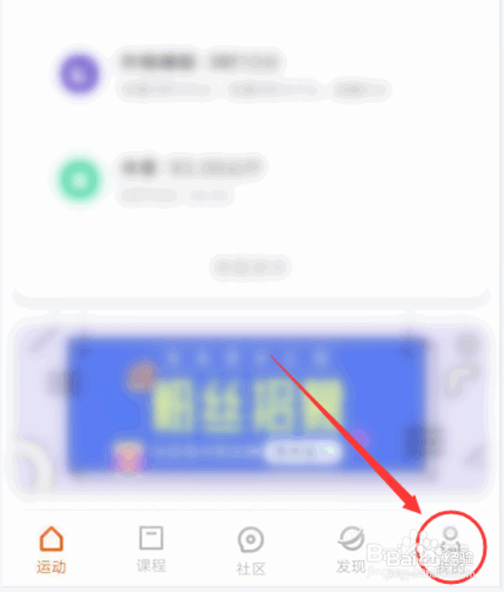 小米手环不计步怎么办?手环无睡眠数据怎么办