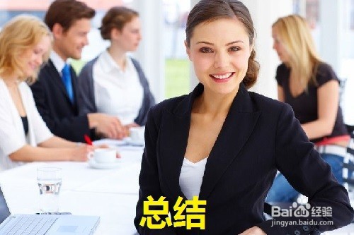 遇到非常棘手的工作上的事情该怎么办呢