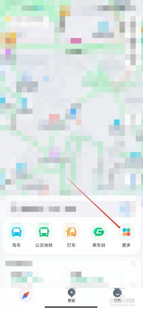 腾讯地图怎么查看最近的充电桩