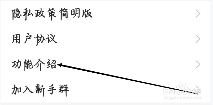 怎样查看么么直播的功能介绍