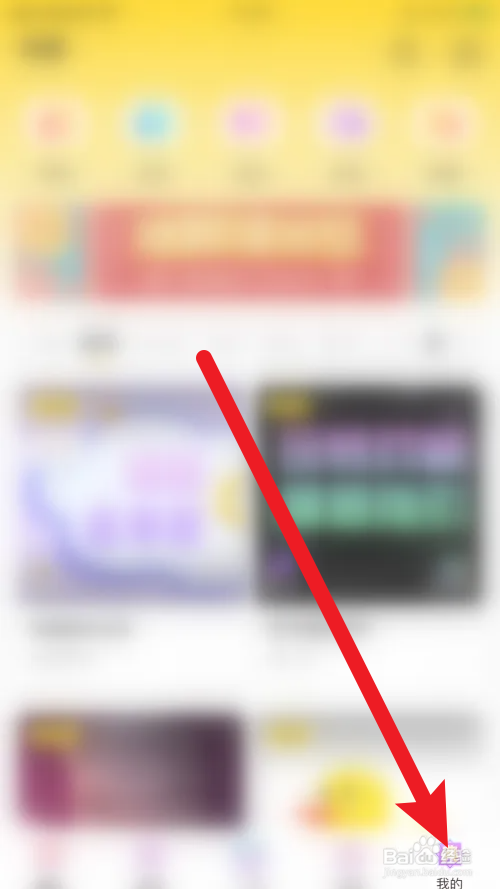 怎么关闭乐乐戏迷是否无痕浏览
