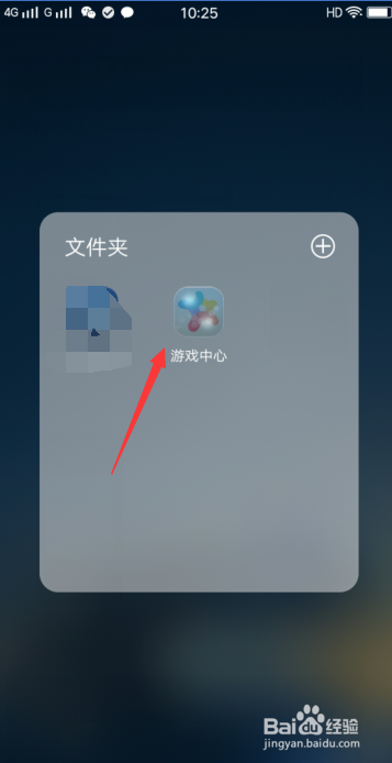 华为、VIVO手机怎么登录OPPO的游戏账号