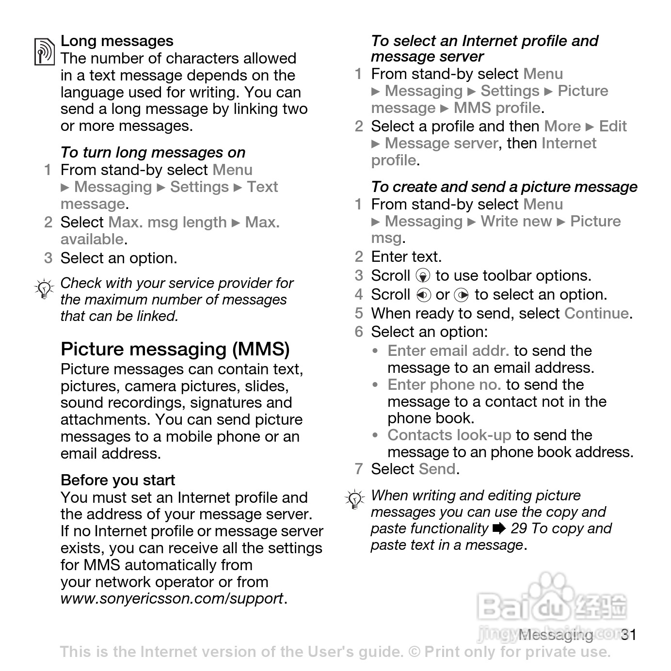 索尼爱立信W580i手机使用说明书:[4]