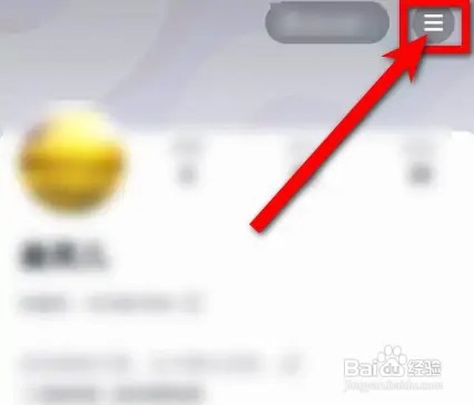 抖音如何查看数据中心数据